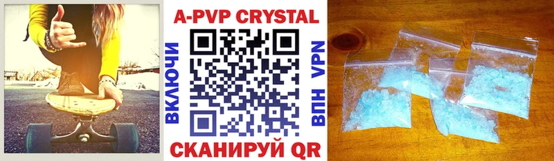 A PVP СК  дарнет шоп  Лахденпохья 