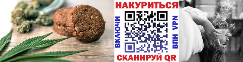 наркошоп  Лахденпохья  Cannafood марихуана 