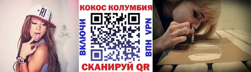 Кокаин Колумбийский  блэк спрут ссылка  Лахденпохья  где найти  