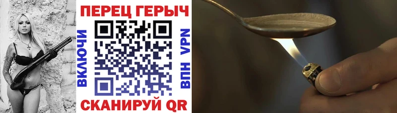 Героин VHQ  Лахденпохья 