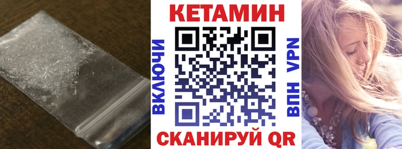купить наркотик  Лахденпохья  КЕТАМИН ketamine 
