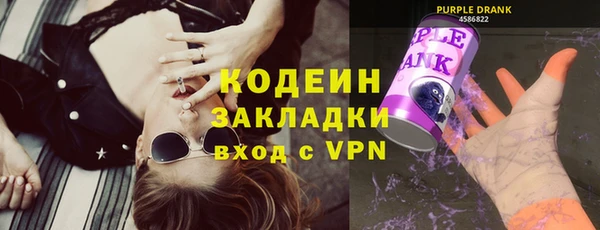 спайс Медвежьегорск