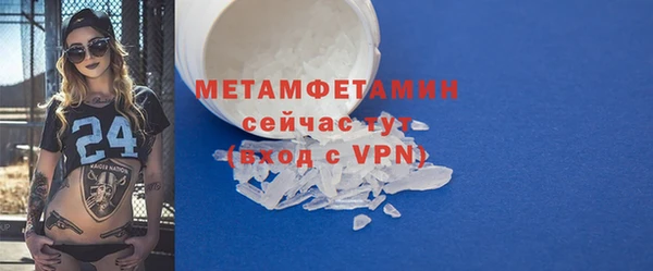мефедрон VHQ Магас