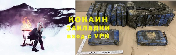 бошки Медногорск