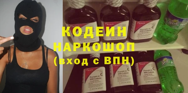 мефедрон VHQ Магас