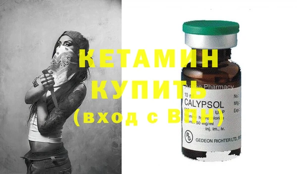 мефедрон мука Майский