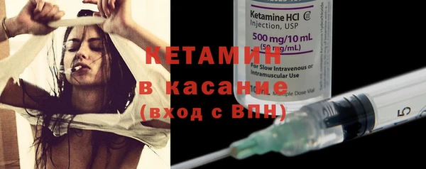 метамфетамин Мегион