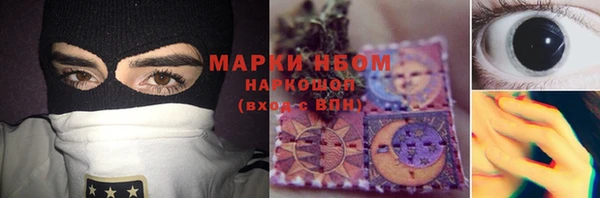 гашишное масло Лиски