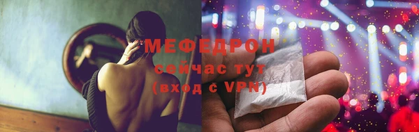 спайс Медвежьегорск