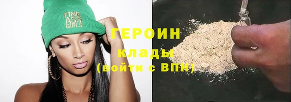 бошки Медногорск
