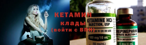 метамфетамин Мегион