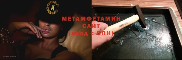 метамфетамин Мегион
