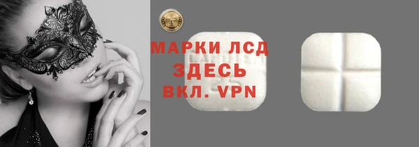 метамфетамин Мегион