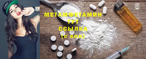 спайс Медвежьегорск