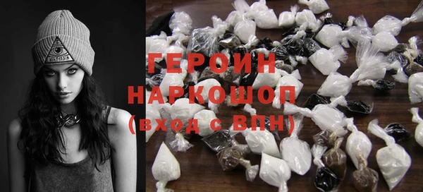 бошки Медногорск