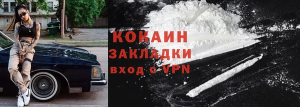 бошки Медногорск