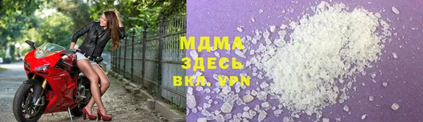 метамфетамин Мегион