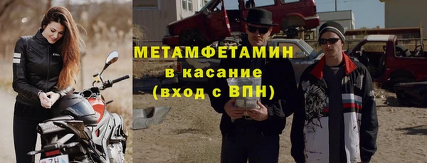 бошки Медногорск