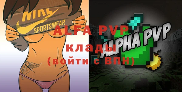 бошки Медногорск