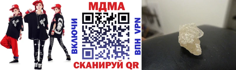 MDMA кристаллы Лахденпохья