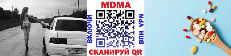 даркнет сайт  Лахденпохья  МДМА VHQ 