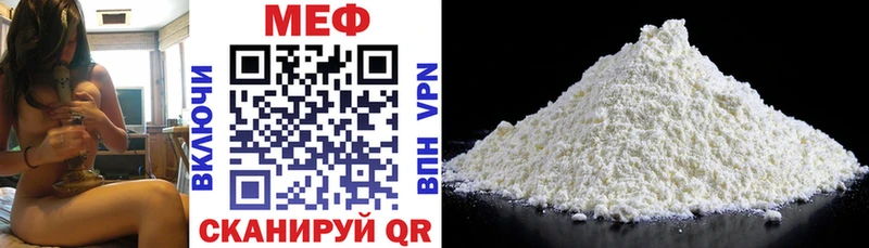 МЕФ VHQ  маркетплейс официальный сайт  Лахденпохья  закладка 