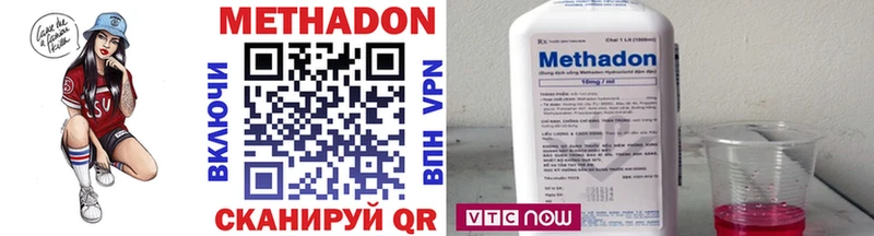 МЕТАДОН methadone  Лахденпохья 