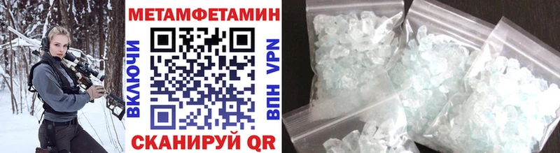 МЕТАМФЕТАМИН винт Лахденпохья