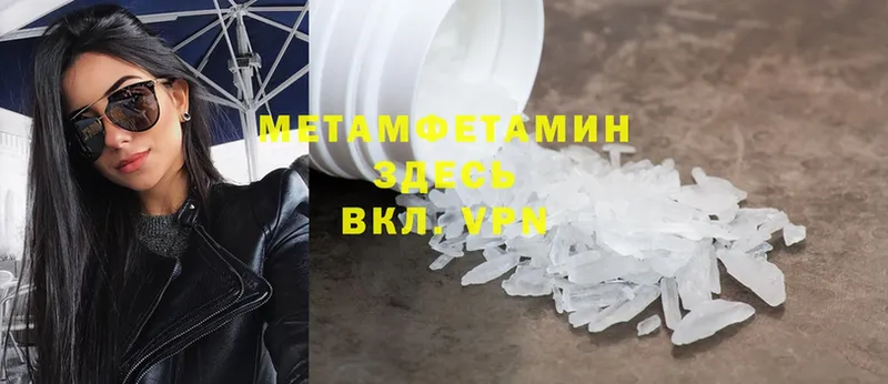 Метамфетамин Methamphetamine  что такое   Лахденпохья 