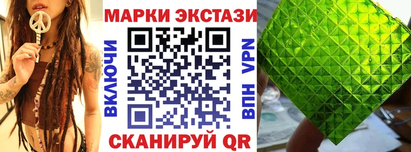 наркотики  Лахденпохья  это телеграм  Наркотические марки 1,5мг 